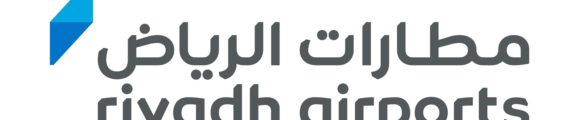 "مطارات الرياض" تطلق خدمة "صف السيارات" بمطار الملك خالد الدولي بالرياض